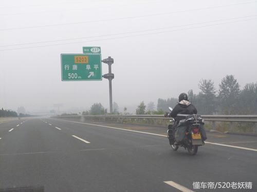 摩托车上高速必备的八大条件,不然门都没有