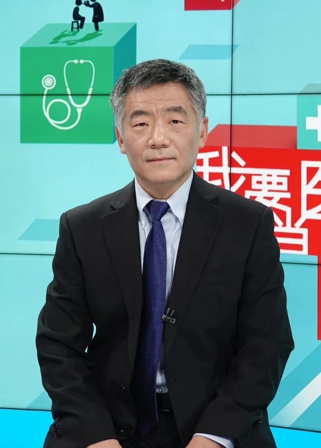 北京协和医院呼吸内科主任肺癌中心主任 教授 王孟昭