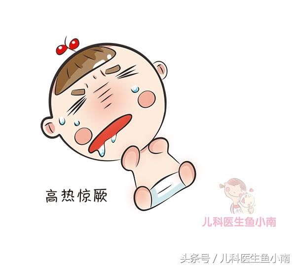 发烧会不会烧坏脑子?退烧药怎么吃?医生:做到