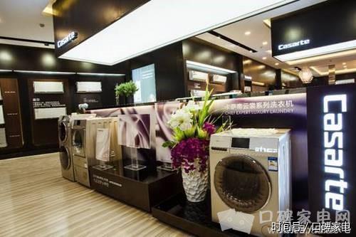 2017年海尔空调_海尔2017销售收入(3)