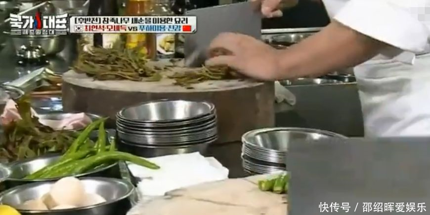 中国大厨用刀拍辣椒看呆韩国人?网友:中国开场