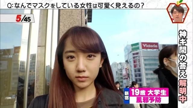 终于知道日本女生爱戴口罩的原因!这100位妹子
