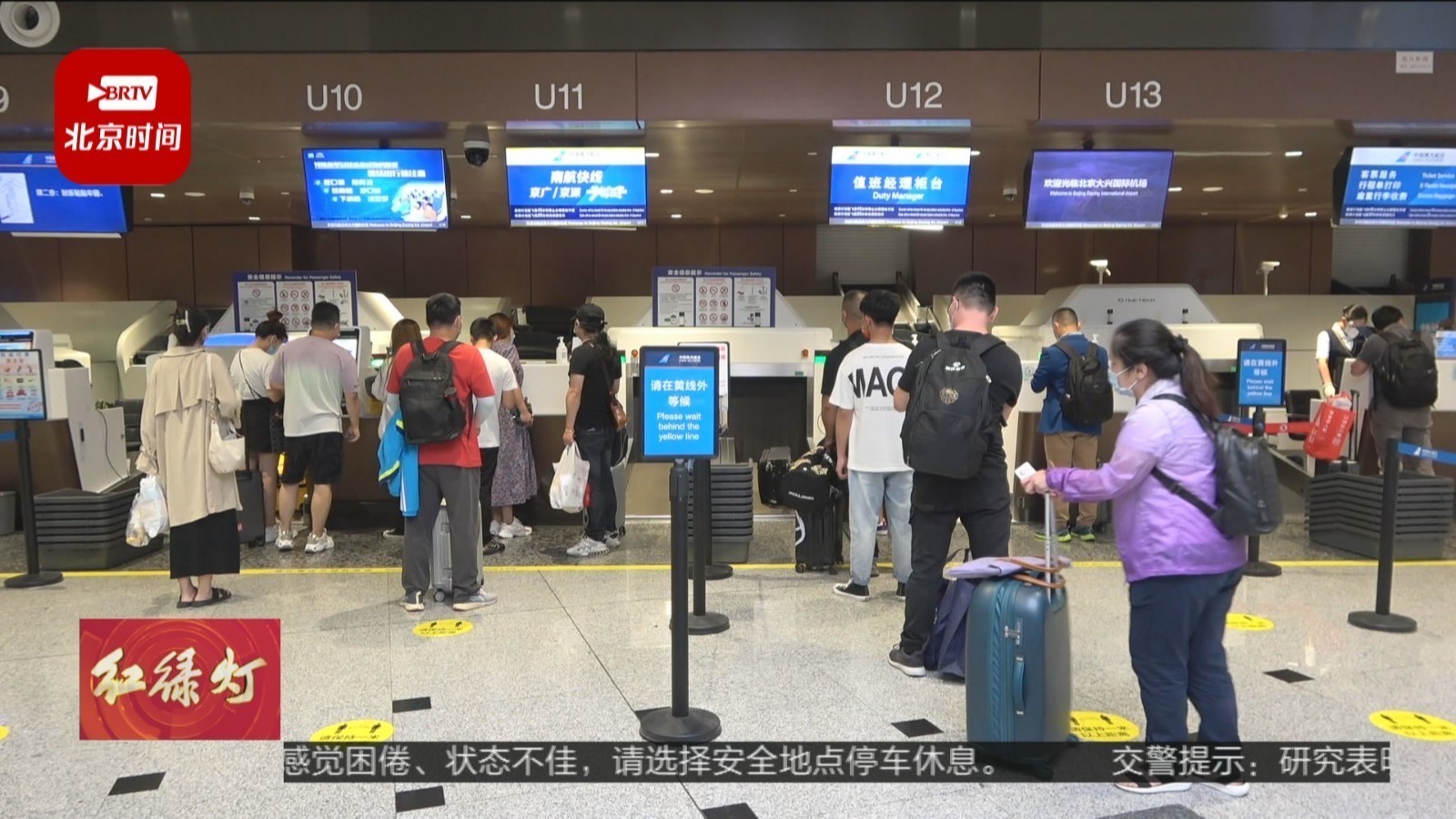 大兴机场地下一层南航票务柜台投入运营 大兴机场地下一层南航票务柜台投入运营