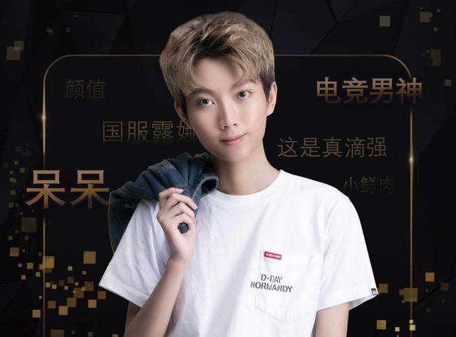 1571462254131911.jpg 虎牙星盛典变神仙打架 谁都不敢说自己稳赢(图5)