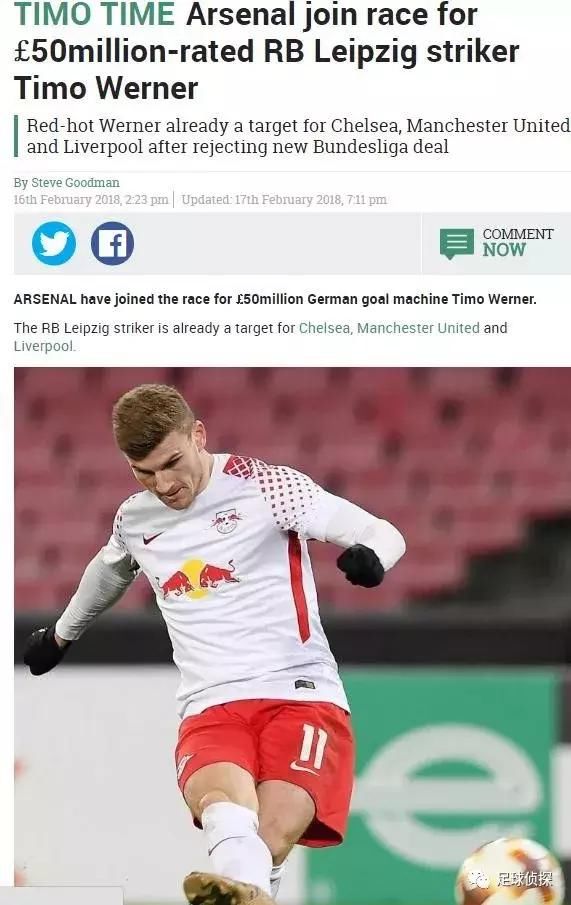 :阿森纳今夏第一目标里昂天王!传J罗欲加盟阿