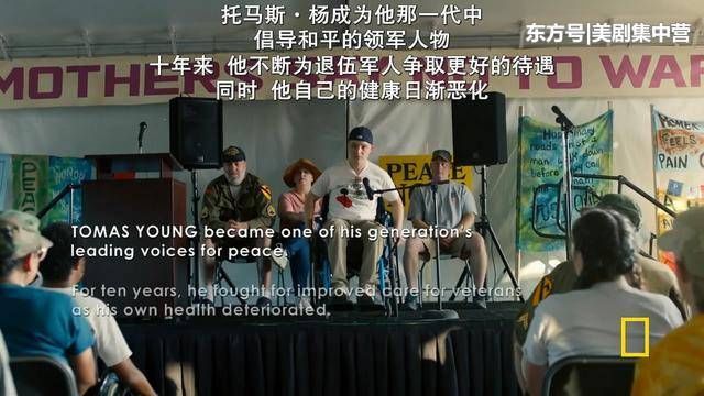 美剧《漫长归途》:和平来之不易,值得我们守护