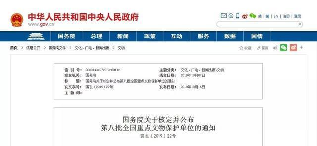 好消息!青海这6个地方入选国家级名单(图1) 好消息!青海这6个地方入选国家级名单(图1)