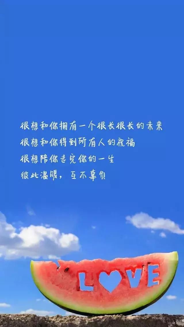 早安语录优美短句 心向阳光正能量的句子