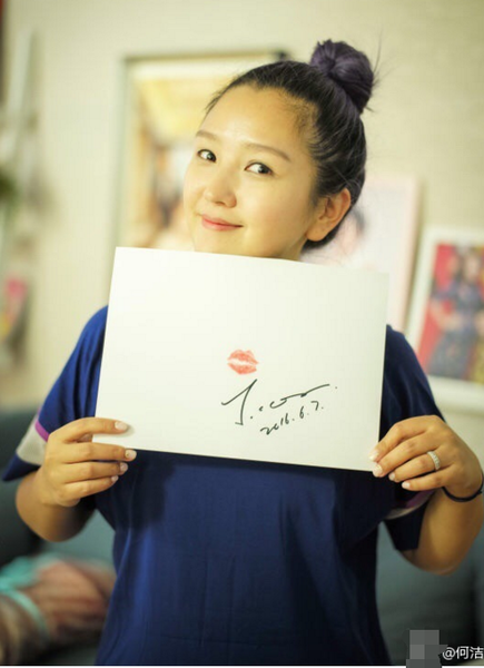 何洁举起签名.