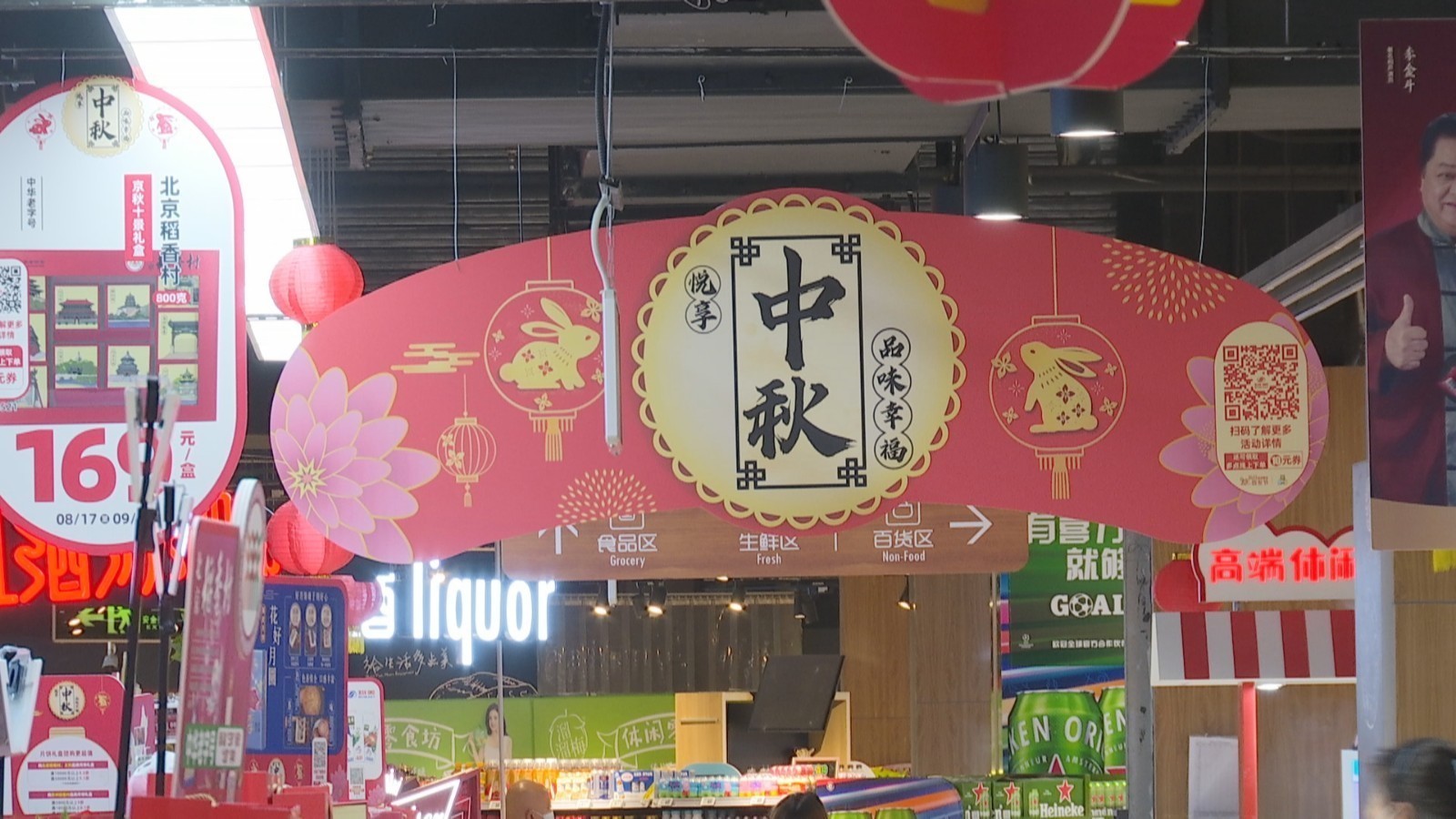 消费持续回暖 中秋假期北京百家企业销售额增长超5% 消费持续回暖 中秋假期北京百家企业销售额增长超5%