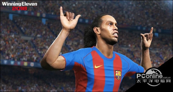 小罗纳尔多终参战实况足球2018再添传奇巨星