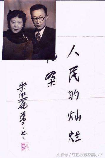 的保健医生,丈夫是新中国第一任驻苏联大使王