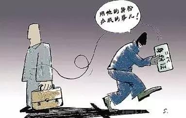 被办卡被开公司 身份证丢失第一时间该干什