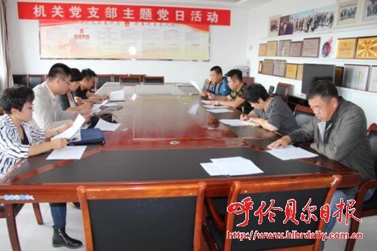 扎兰屯市成吉思汗镇召开专题会议强化公车管理制度