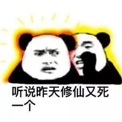 一边作死一边自救!90后花式朋克养生大法你