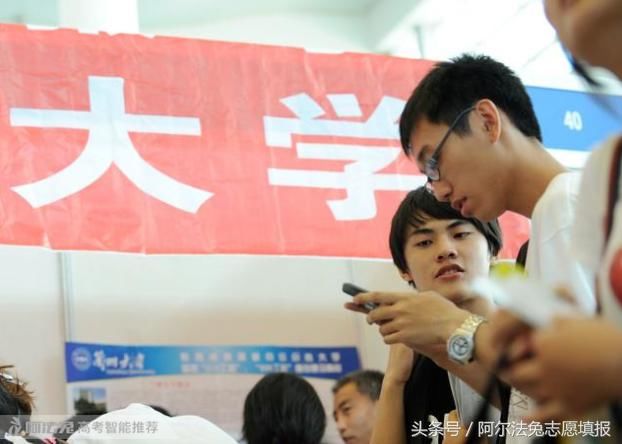 深思:高考志愿专业填报 有多少高考生的大学4