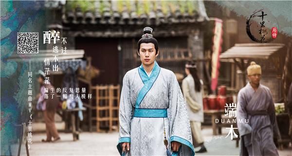 你们的白浅夜华再相遇!三生三世续集《十里桃