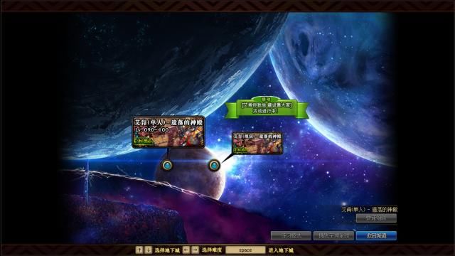 DNF:艾肯与拍卖行战士装备选择详解,合理搭配