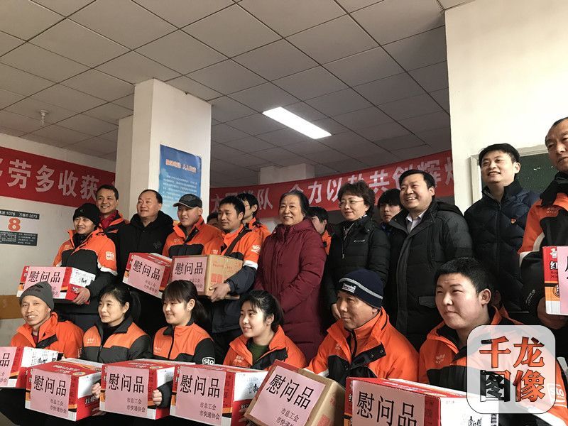北京市总工会“两节”为“快递小哥”送温暖 北京市总工会“两节”为“快递小哥”送温暖