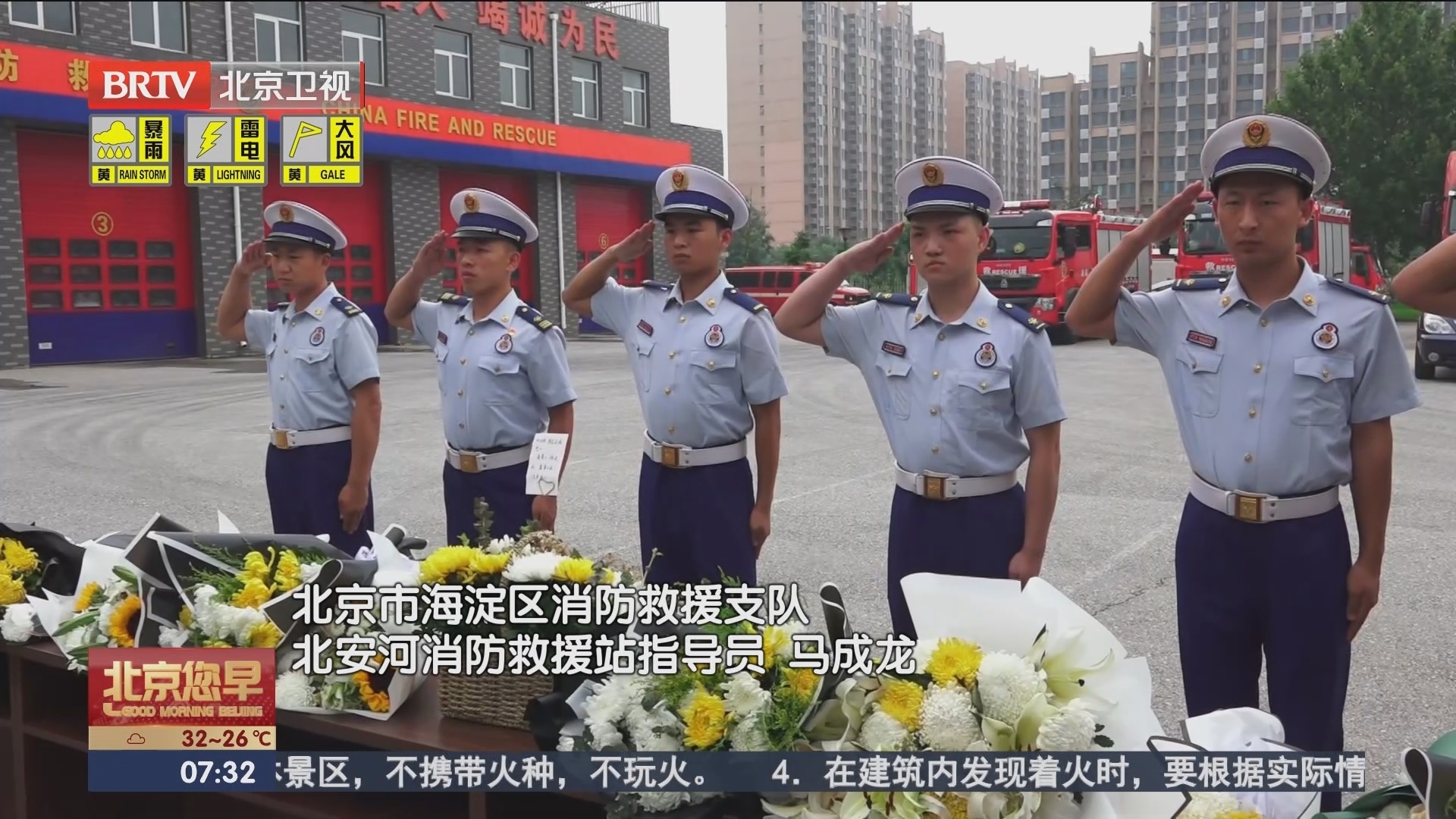 战友追忆烈士冯振:我们会接过你的未竟事业_北京时间