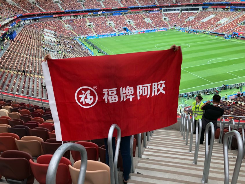 世界杯央视女主播的补血神器卖火了 福牌让你