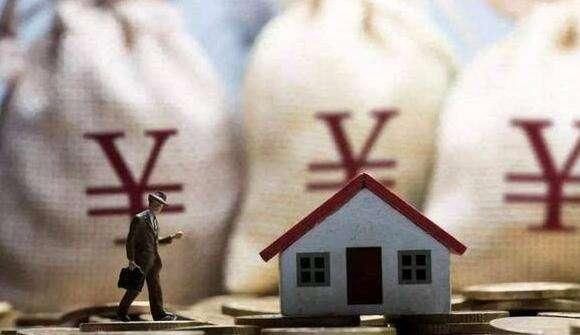 房贷20年还是30年还清更划算? 看完后恍然大