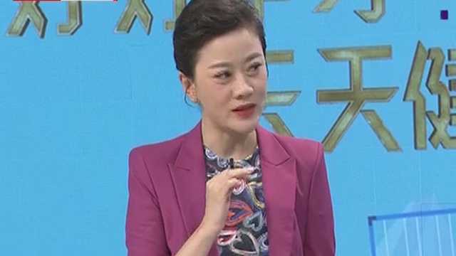 《全民健康学院》20190604透过面部特征看肠道健康