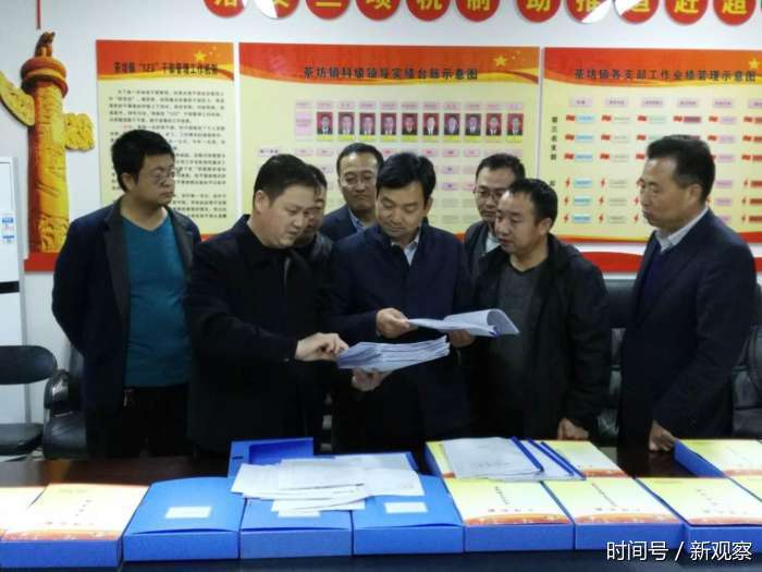 富县 用制度激发干部热情