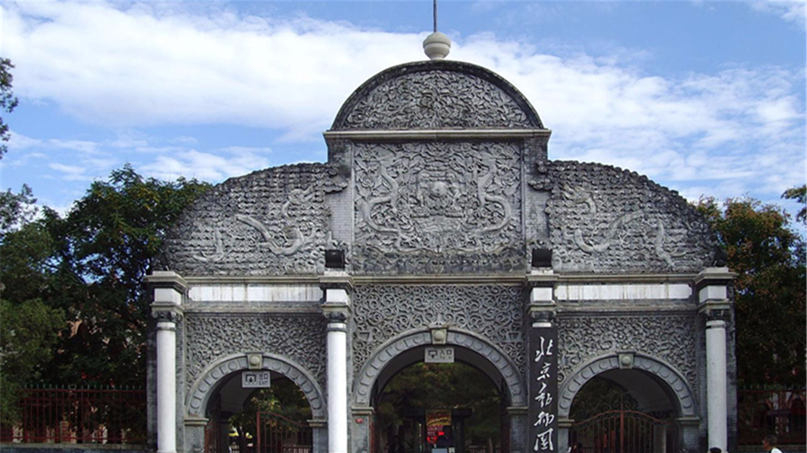 北京动物园:我和动物有个约会 北京动物园:我和动物有个约会