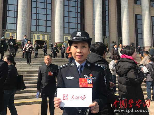 全国人大代表石蓉：关注公安特殊人才招录
