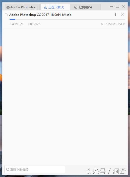 爱奇艺万能播放器之百度网盘官方下载器,速度