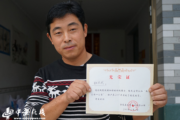 收入证明_1000张农村收入条(2)