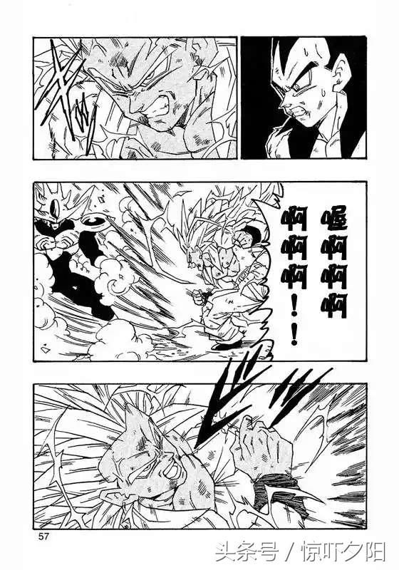 新龙珠AF第三话:孙悟饭再次激怒,变身超级赛亚