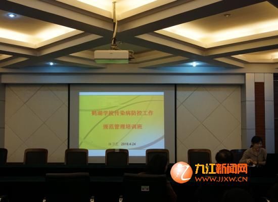 鹤湖学校召开全体教职工大会