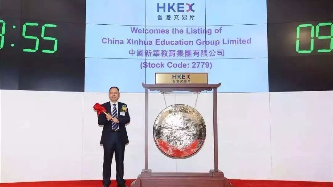 “烹饪第一股”将登港股背后：3.5万高额学费 安徽隐形富豪浮现