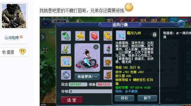 梦幻西游:109大爷打宝图被怪物打死!贼王5连击