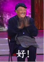 疯体馆-360女神团盗取姚明表情包 竟遭..(视频)