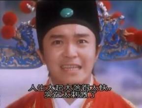 一生大起大落，生活总是不平淡的生肖