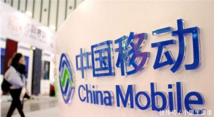 中国移动流量套餐怎么那么贵 t01cd81237a0e84aa2b.jpg?size=722x397