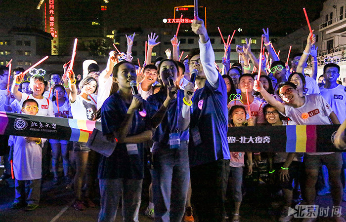 2016年5月21日晚8点30分U-run2016校园夜跑—北大夜奔在北京大学五四操场开跑，1500多名北大师生、校友相聚于此，用奔跑开启燕园最炫酷的旅程。