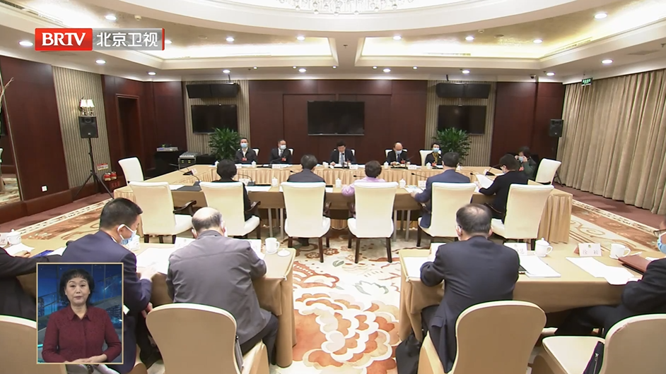 市政协十四届一次会议举行主席团常务主席第三次会议 魏小东主持会议