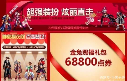 史派克滚出DNF刷爆贴吧,DNF这几年国服的