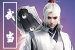 《楚留香》手游官服混服互通服和渠道服有什么