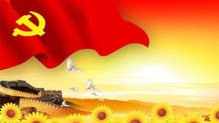 党建创新提高基层党建