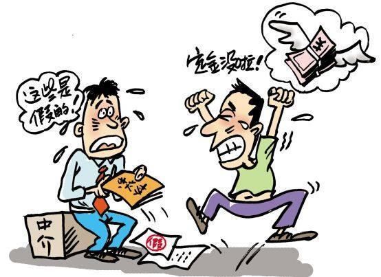 刚需必看!2018年中介必会用套路忽悠你!被坑了