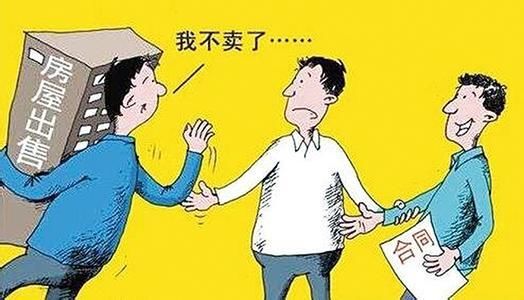 我国规定的买房子首付怎么算契税?关于房产预