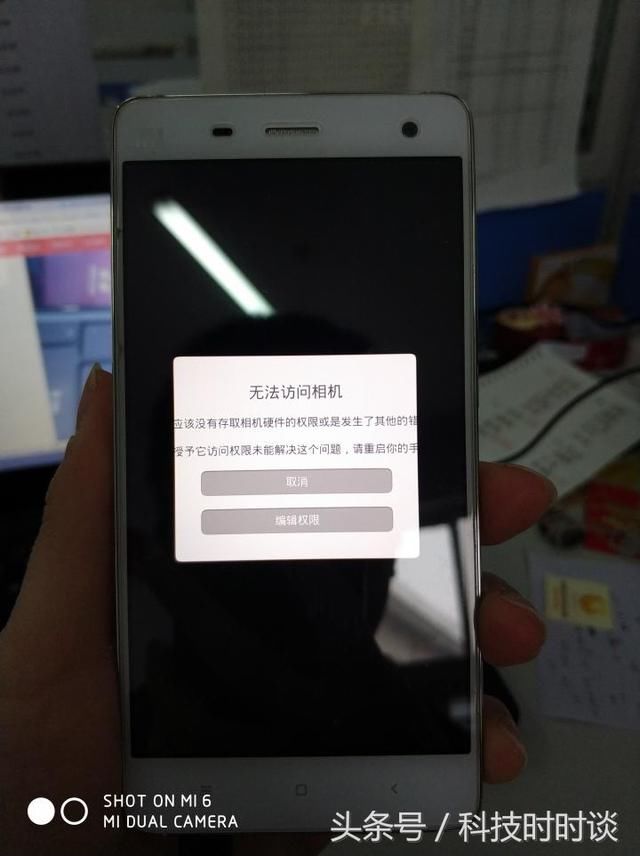 跨系统ROM力作,小米4刷Ubuntu(附高清大图)