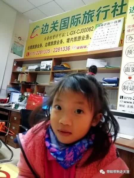 房车漫游记S2:第7天:防城港市越南