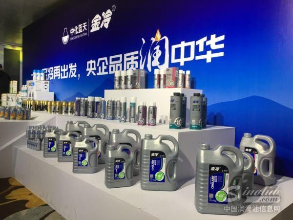 中国四大国家石油公司全部进场 中化蓝天金冷