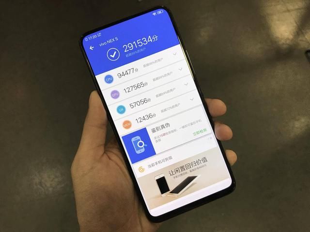 你以为只是搭载骁龙845?vivo NEX对你说NO!
